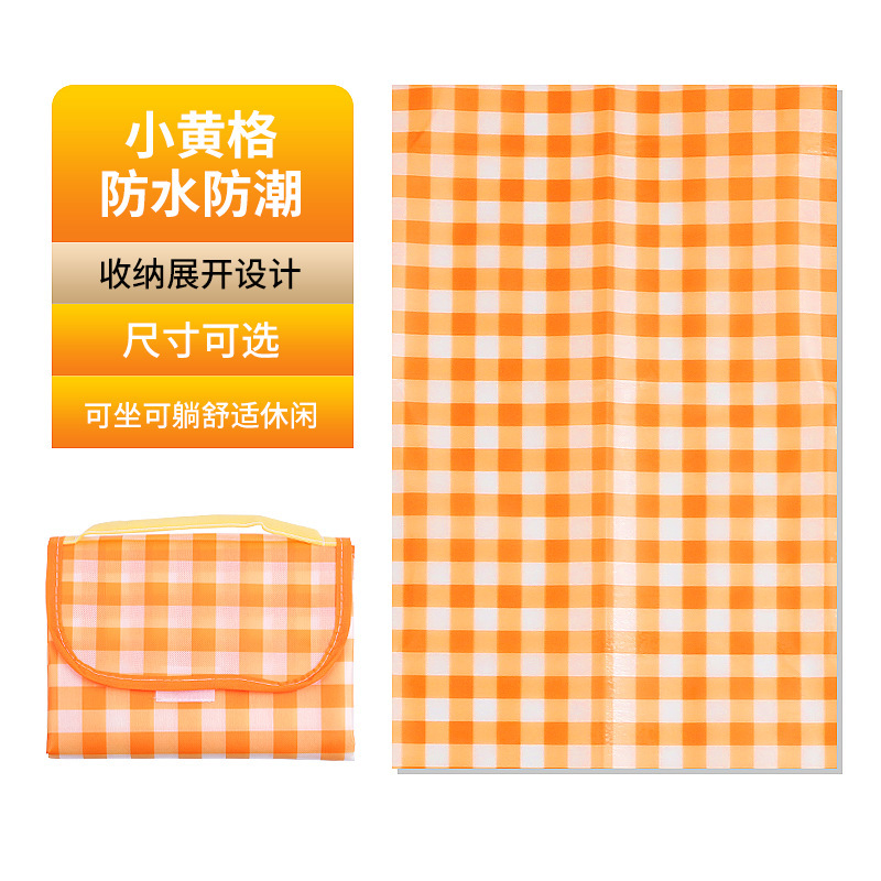 노란색 체크무늬 부직포