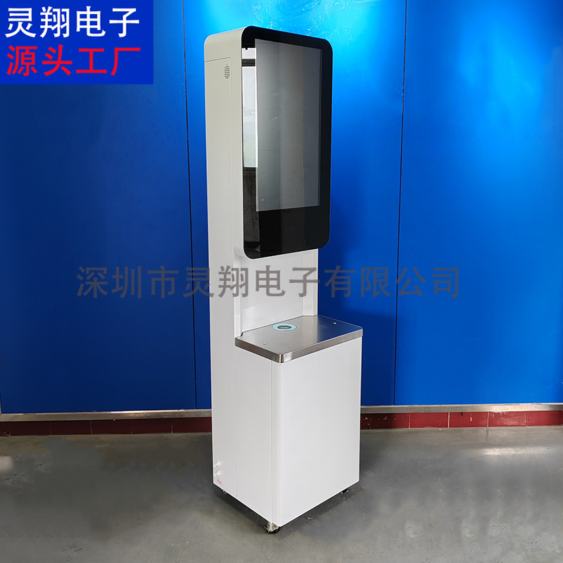 共享饮水机 多媒体液晶屏/RO款反渗透滤芯