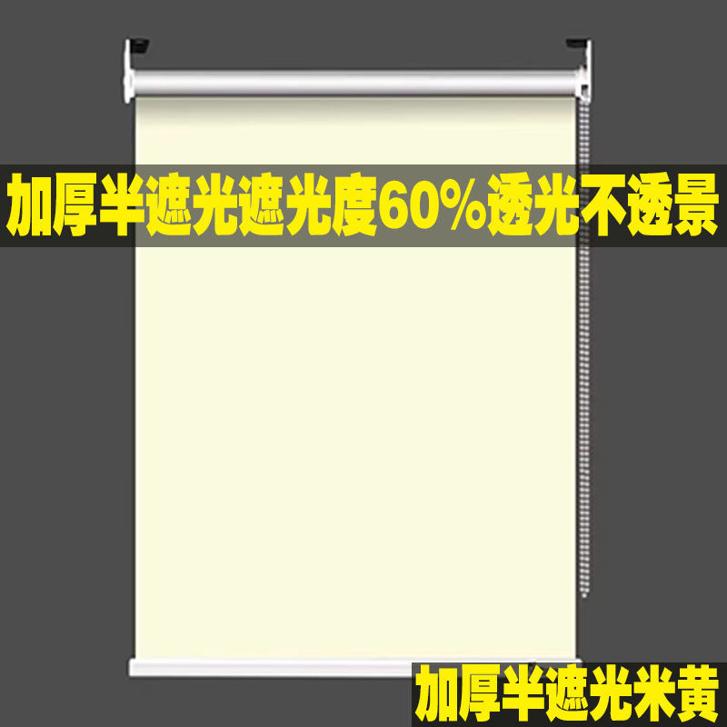 Cortina gruesa sin perforaciones, elevador y rizado, sombreado completo, balcón, baño, cocina, persiana enrollable para oficina