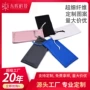 定制大气简约纯色镜袋