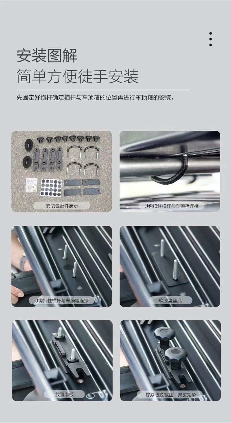 New Waterproof Large-Capacity Car Roof Luggage Box, No-Drill Suv Travel Box, Ultra-Thin Universal Luggage Rack