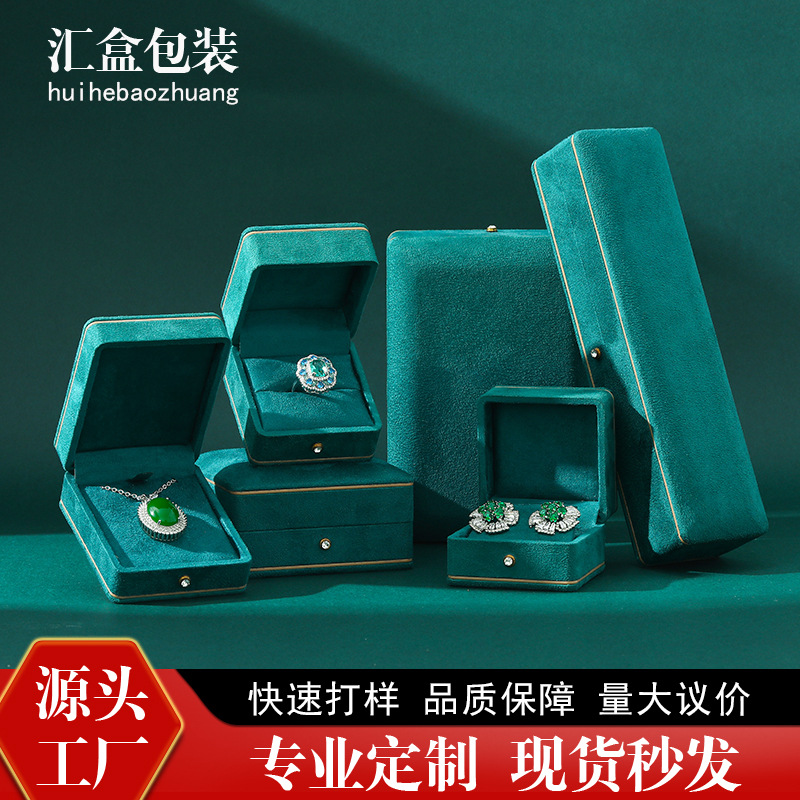 直角金边麂皮绒首饰盒钻钉绒布戒指盒高档吊坠耳钉盒手链盒珠宝盒