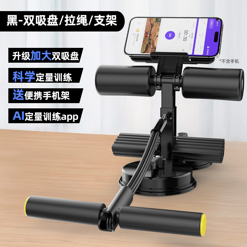 【스마트형】 양면 흡착판 + 조임끈 + 거치대 / 블랙