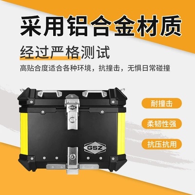 Motorcycle trunk Tail Box Storage Box