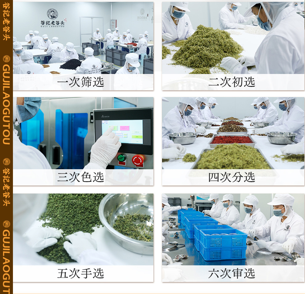 Winter Melon Lotus Leaf Herbal Tea Bags with Chenpi Cassia Seed Barley Orange Peel 30 Cans preparation