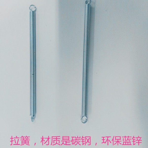 厂家直供各种拉伸弹簧 双耳拉簧带钩拉力弹簧质量保证寿命测试长