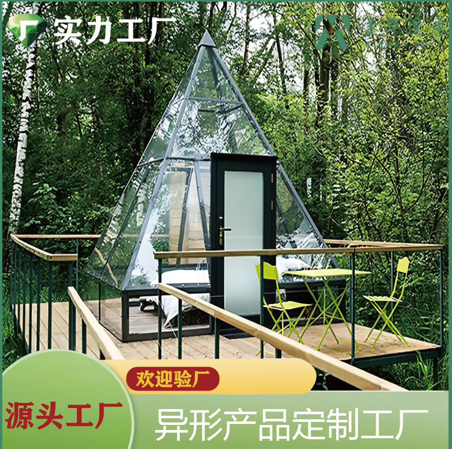 Tienda creativa de forma especial acrílico Pirámide de vidrio orgánico transparente cielo estrellado Hotel característica cama y desayuno tienda