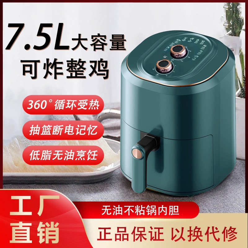 Factory Direct Механическая фритюрница большой емкости 7,5 л трансграничная торговля Английская Подарочная групповая покупка 110 В 220 В