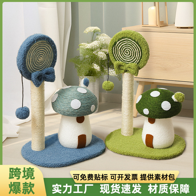 Popular Cat Scratching Board Sisal Vertical Non-Shedding Cat Claw Board Scratch-Resistant and Wear-Resistant Mushroom Small Cat Scratching Post Manufacturer Wholesale
