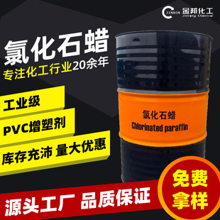 �Ȼ�ʯϞ52��Һ70��ĩ���z�T�ϭh�����܄���ȼ�����L��Ȼ�ʯϞ