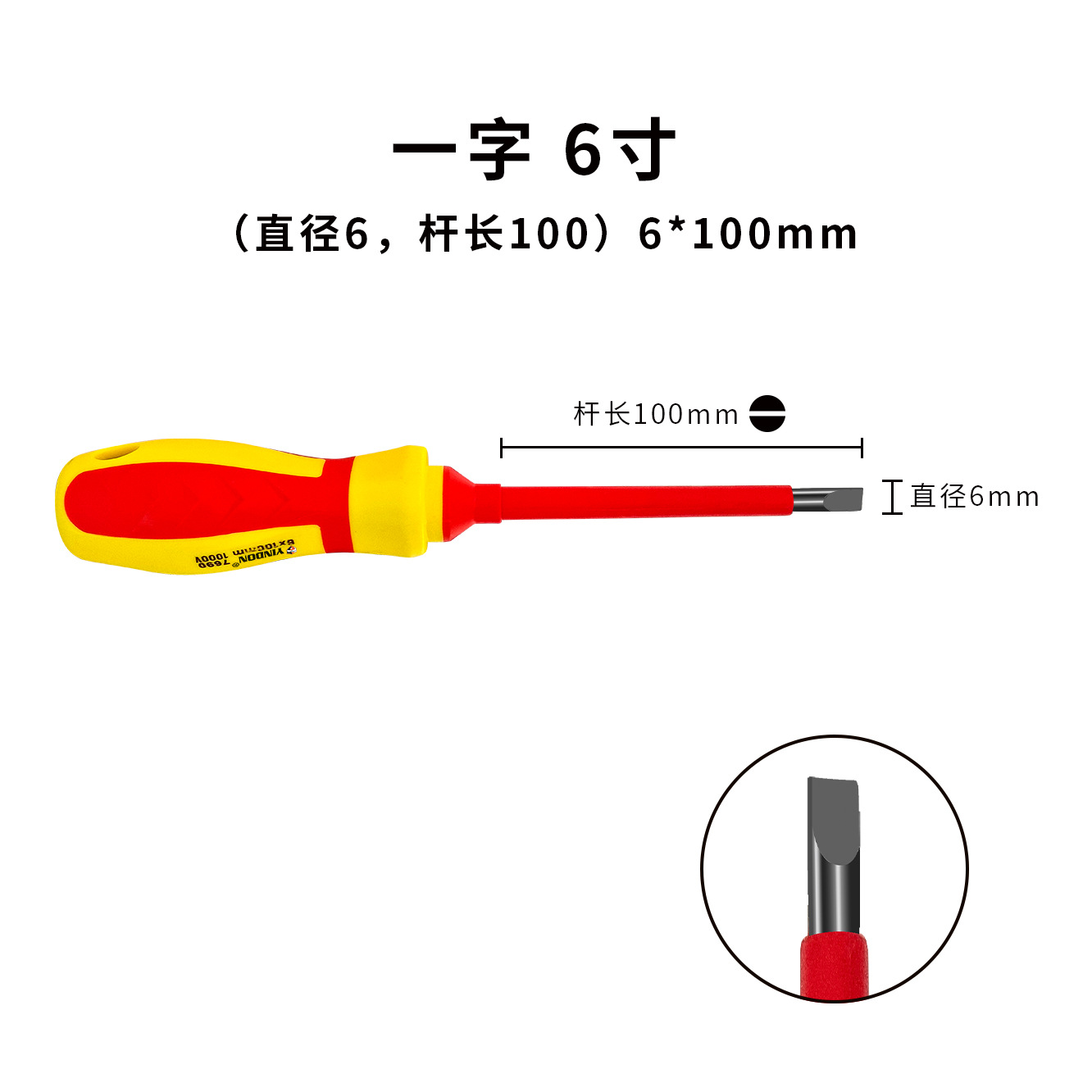 7 Unid electricista destornillador combinación traje cruz de una palabra de reparación industrial del hogar destornillador bolsa conjunto