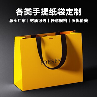 Handbag making gift bag Kraft paper bag shopping bag wholesale clothing store paper bag small batch making order logo
