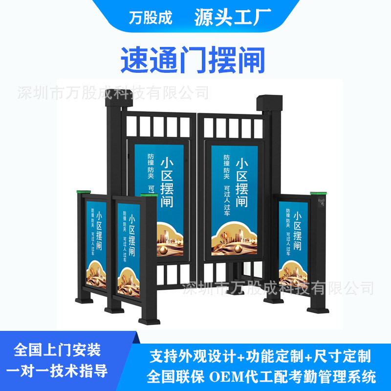 能过人过车的摆闸写字楼小区学校人脸识别门禁闸机一体机