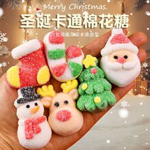 圣诞节糖果棉花可爱卡通圣诞老人软糖儿童平安夜礼物零食批发工厂