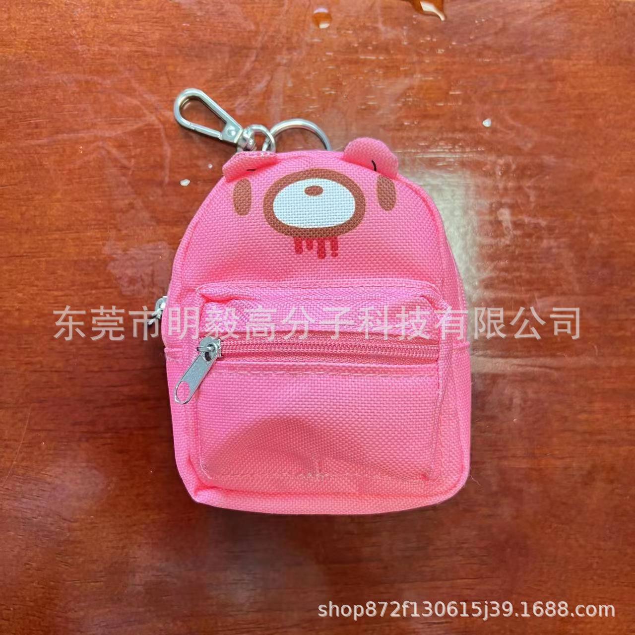 undefined