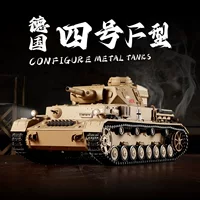 Радиоуправляемый металлический танк Henglong с выстрелом, сплавной, электрическая зарядка, военная модель №4 F-type 3858