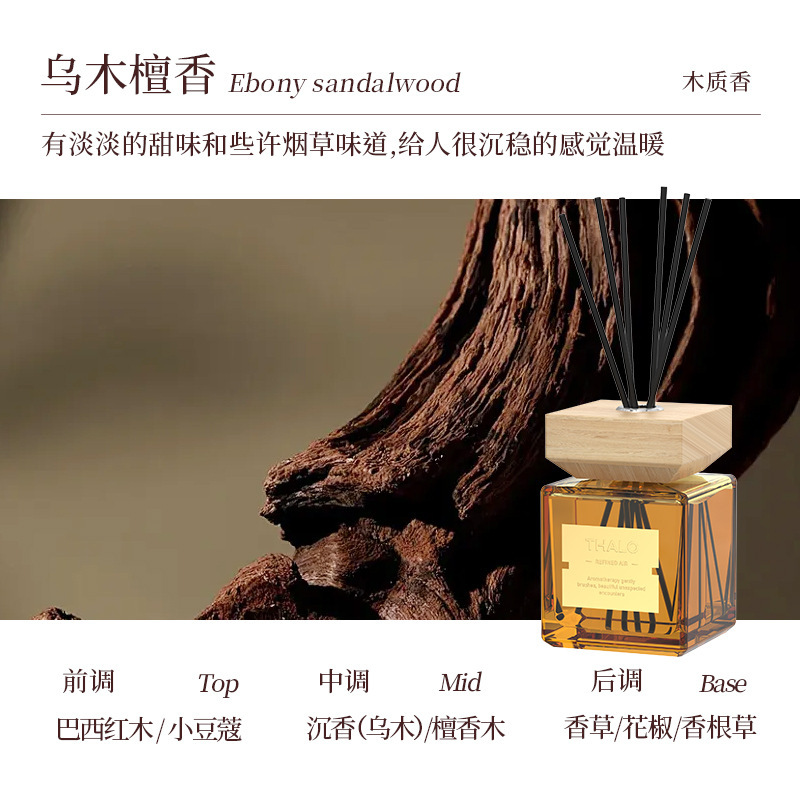 东方韵味500ML大容量无火香薰酒店客厅家居室内扩香藤条跨境热销|undefined