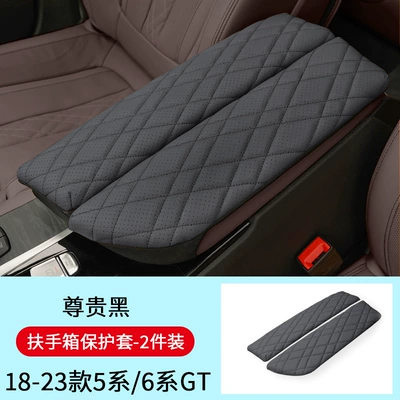 Box Leather Cover Car Interior Supplies — Armrest box pad - 18-23-5-series6gt-armrest-box-cover-noble-black-pair