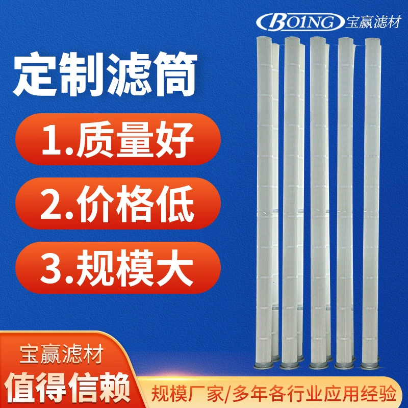 Различные варианты фильтрующих картридж для промышленного пылесборного покрытия