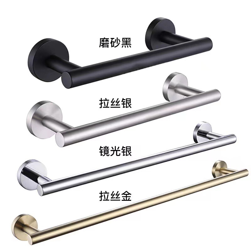 国境を越えて直接穴を開けないタオル棚バスタオル棚浴室の小さいサイズの靴棚のシングルタオル掛け棚|undefined