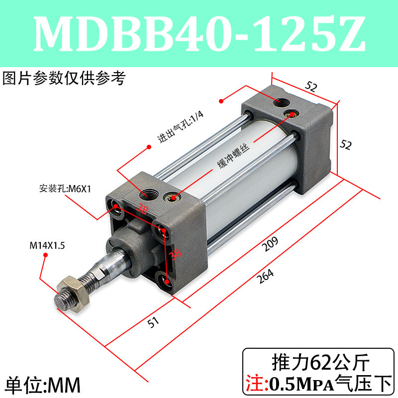 SMC气缸MDBB32/40/50/63/80/100/125-25/50/100/200/300/400/500Z|undefined