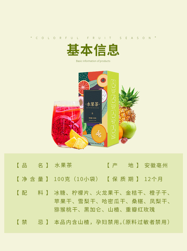 Fruit Tea Bags Assorted Flavors Kumquat Passion Fruit Freeze Dried Lemon Slices Cold Brew Herbal Tea 40 Bags key features