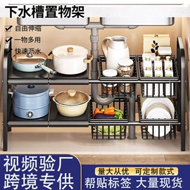 收纳架;厨房置物架;锅具收纳架