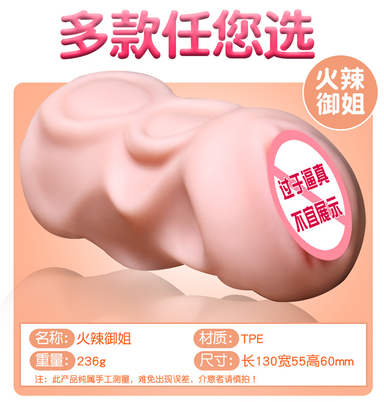 Jiuai Star Girl Manual Masturbator Half-Body Hip Model in Silicone, Flesh Tone — detail image 17