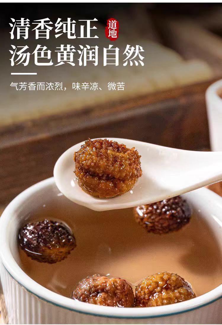 Sha Ren (Amomum villosum) Dried Fruit — Guangdong Grown Food-Herb Spice, 500g in use