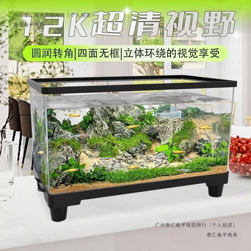 乌龟缸家用带晒台爬台亚克力塑料饲养缸超白生态鱼缸家用客厅小型|undefined