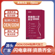 ƹ{l0֬ʳwS恆 OEM