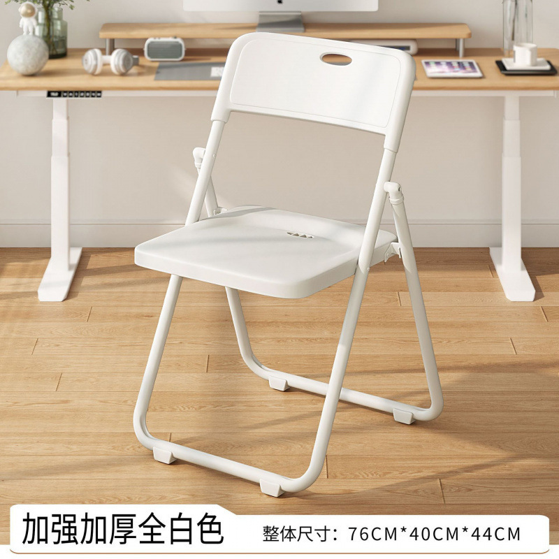 折叠椅宿舍电脑椅培训椅会议椅家用餐椅办公椅塑料椅靠背椅凳家用|undefined