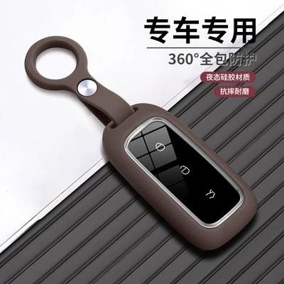 Key Protective Cover, 2026 Model — Car key bag