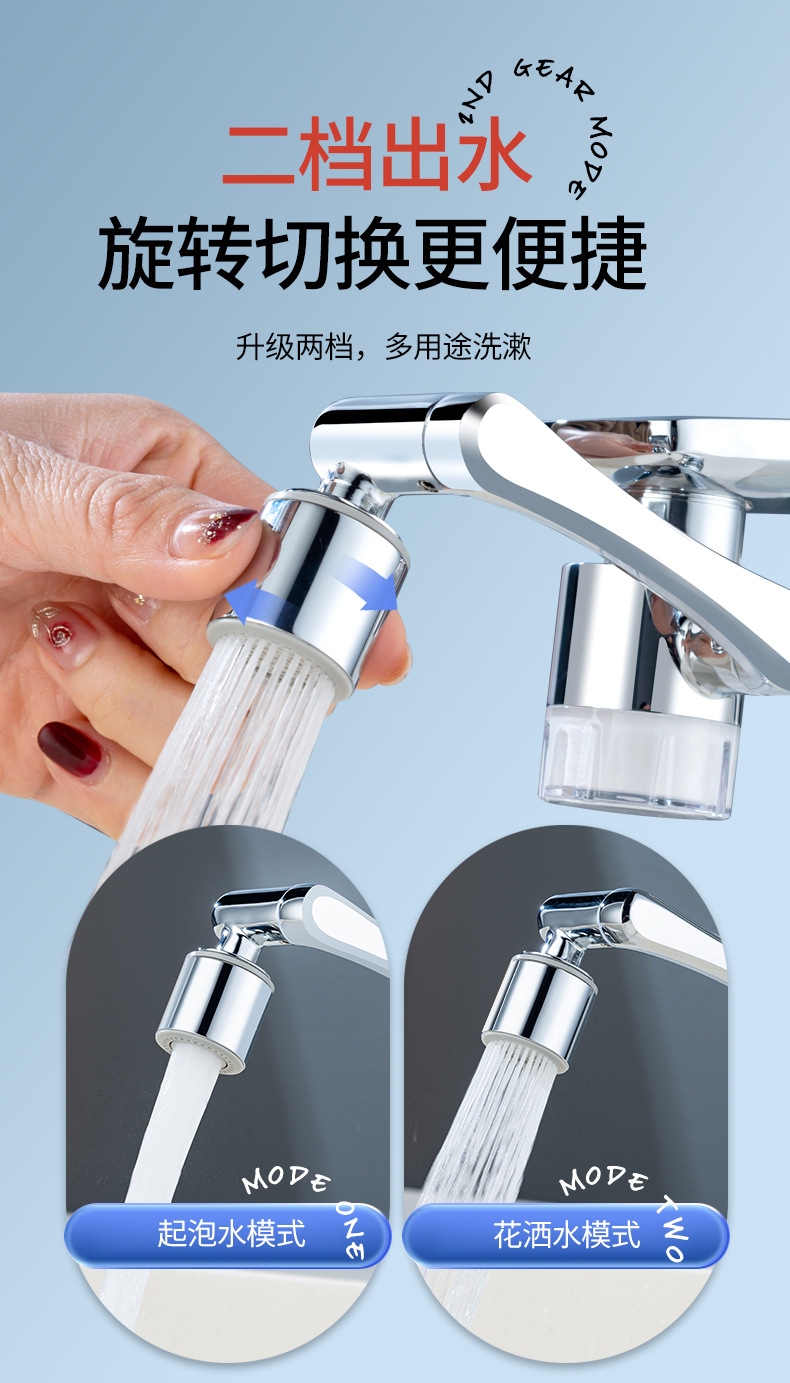 Filter faucet mechanical arm, household splash-proof tap, bathroom water purifier, universal extension bubble maker undefined