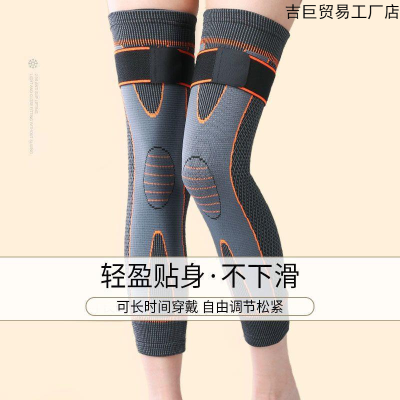 Keep warm knee pads with bitter wormwood for men and women