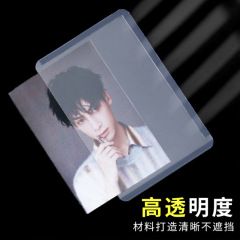 Manufacturer thickened hard rubber sleeve B8/3/4/5/6/7 inch raw postcards Shaopu small card hard rubber card sleeve customization