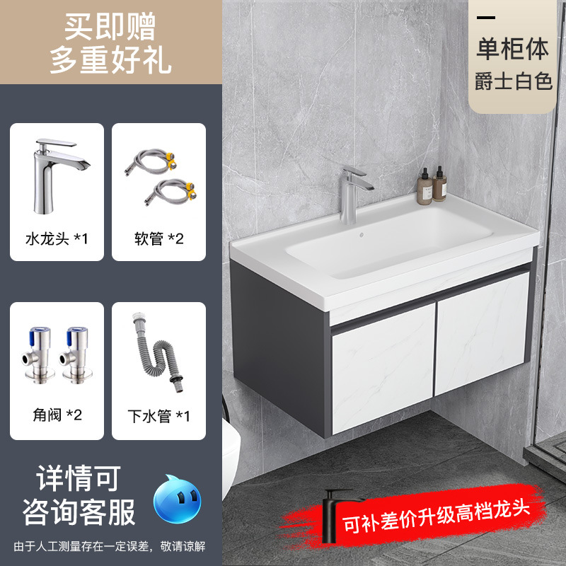 Engrosado espacio de aluminio baño gabinete combinación inodoro de cerámica cuenca integrada mesa de lavado lavabo gabinete