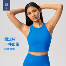 短款无袖运动背心女裸感弹力固定杯高圆领健身瑜伽服上衣D25030