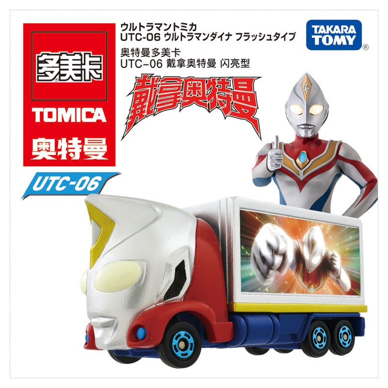 Utc-06 ultraman dyna (only car, no ultraman figure)