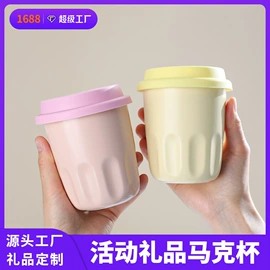 马克杯;陶瓷杯;咖啡杯