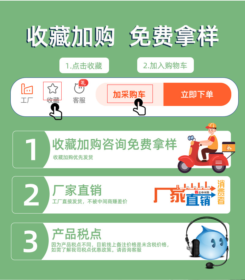 详情模板_16.jpg
