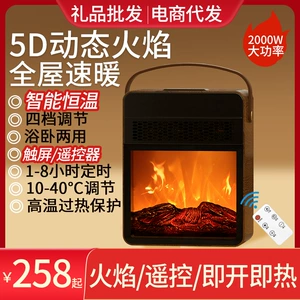 Графеновый электрический каминный обогреватель, имитирующий Flame Mountain, портативный домашний гриль-нагреватель в европейском стиле