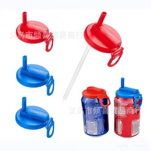 Straw Soda Can Lid Coke Can 4-pack 4 Color Soda Can Lids Coke Straw Lid