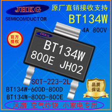 �S��ֱ�N BT134W-800E �NƬ BT134W-600E  �ɿع�BT134W SOT-223
