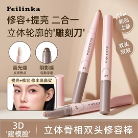 化妆棉、棉签;眉笔/眉粉;眼线