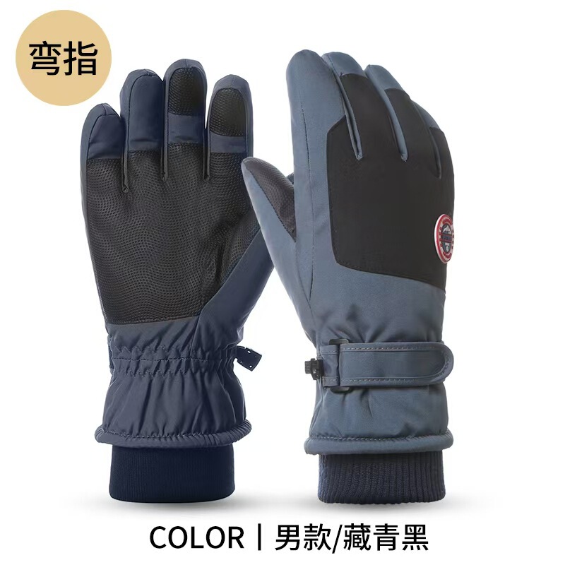 手套保暖手套加绒滑雪手套冬季手套骑车骑行手套女触屏手套男跨境|undefined