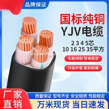 |YJV2/3/4/5о10/16/25/35ƽ~оĹ늾