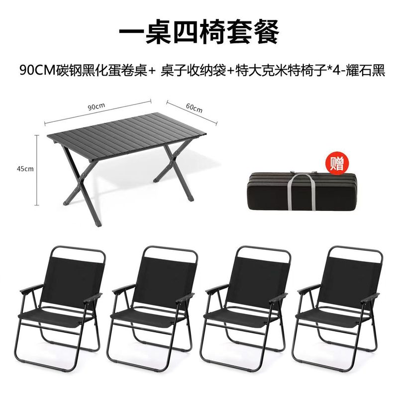 户外折叠桌椅便携式超轻露营桌子野营桌椅轻便野炊钓鱼椅摆摊桌椅|undefined
