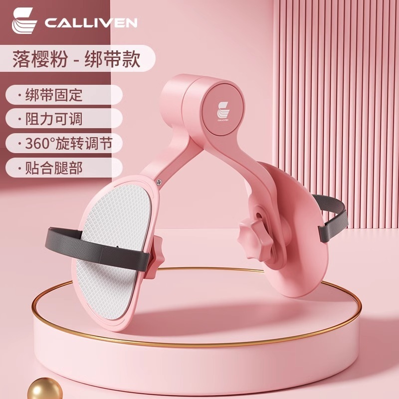 盆底训练肌夹腿神器绑带瘦腿产后大腿内侧美腿训练器瑜伽练腿家用|undefined