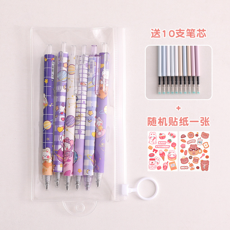 Prensa de dibujos animados eterno traje de lápiz estudiante cepillo pregunta pintura cepillo combinación lápiz gel pluma premio